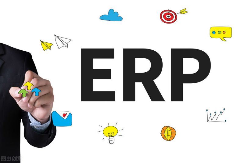 「ERP」云时代的ERP发生了哪些变化？