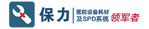 医疗设备管理软件_医院设备管理软件-保力医学装备管理软件领军者