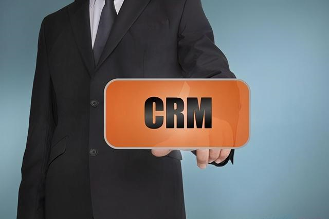 什么是CRM客户管理系统？