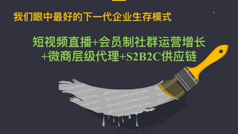 「销售渠道」为什么100万个粉丝不如1000个销售渠道？