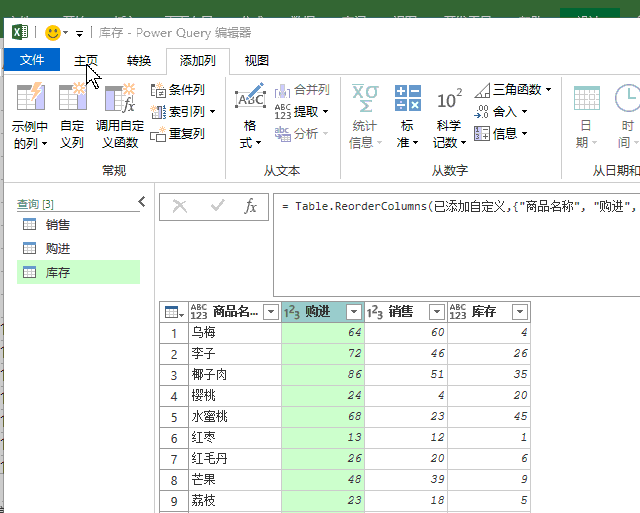 「进销存」不会写函数如何制作简易进销存？