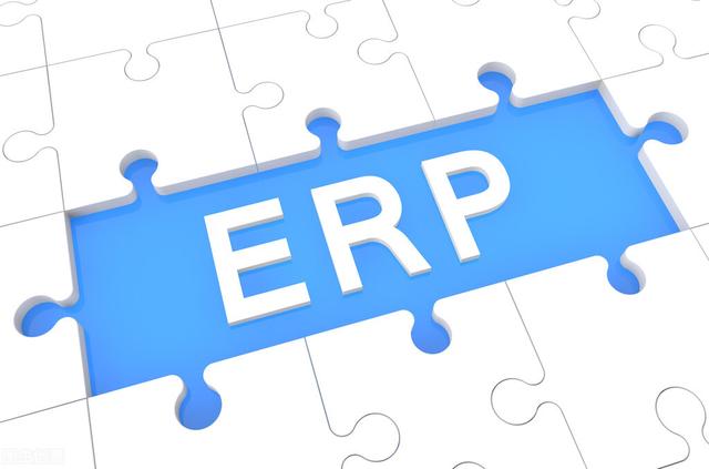 ERP软件系统的成本核算管理