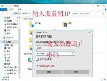 局域网文件共享，指定用户和指定部门访问