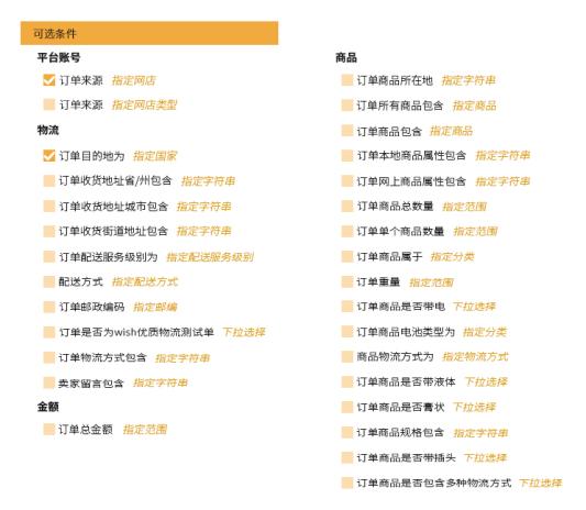 为什么我劝你别轻易上ERP？