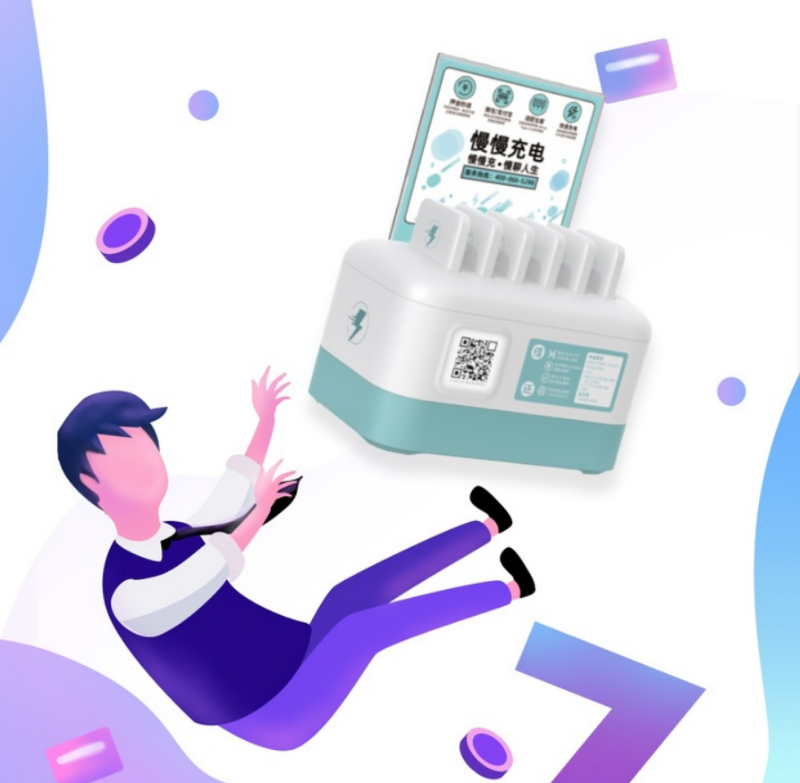 「代理商加盟」共享充电宝代理商加盟存在哪些问题？