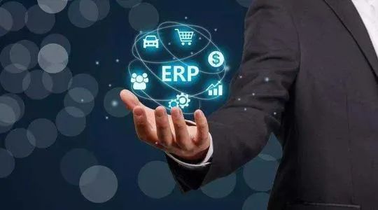 「ERP系统」ERP系统与仓储管理系统有哪些不同？