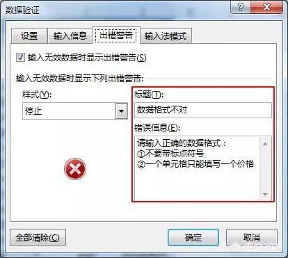 「进销存」没基础怎么制作一个简单的进销存系统？