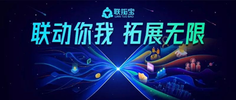 「代理商加盟」代理商加盟POS机要谨慎哪些圈套？