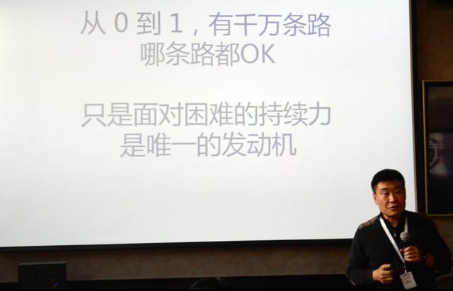 伙伴云表格袁兆江：创业路上你要警惕的那些“坑”