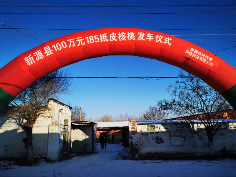 「销售渠道」电商如何助力乡村土特产开辟新的销售渠道？