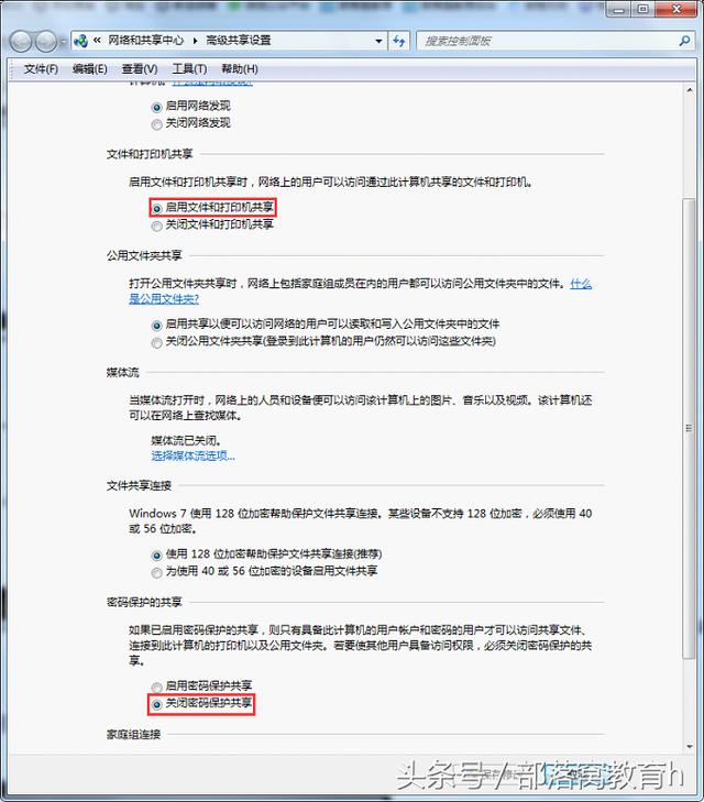 excel操作技巧：如何与同事共享工作表减少工作量