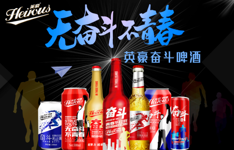 「代理商加盟」新手啤酒代理加盟如何能达成销售盈利的目的呢？