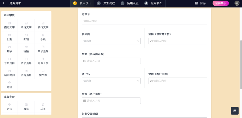 「进销存」进销存系统如何帮助零售行业做好商品管理？