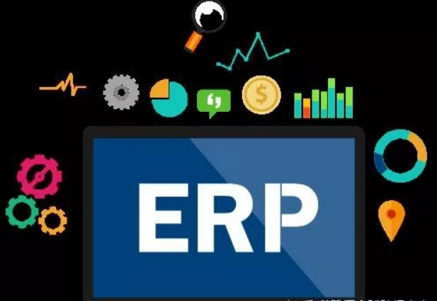 「ERP系统」ERP系统价格大概是多少？