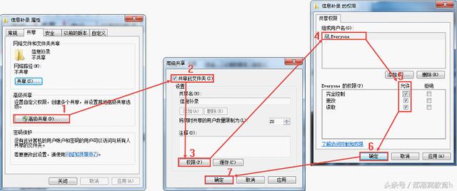 excel操作技巧：如何与同事共享工作表减少工作量