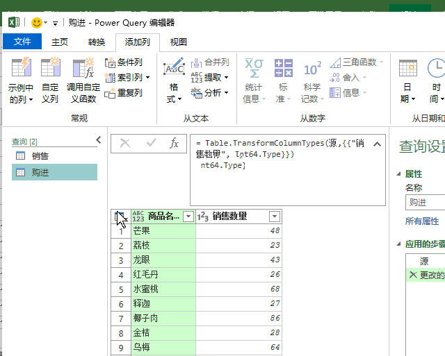 「进销存」不会写函数如何制作简易进销存？