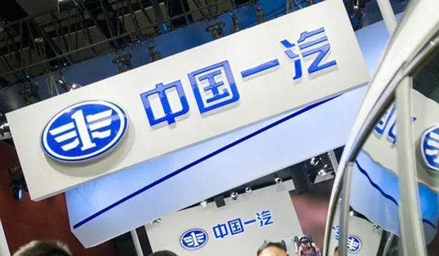 「销售渠道」手握销售渠道的一汽还是赢家吗？