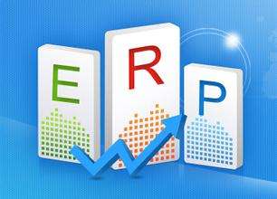 「项目管理erp」基于项目的项目管理erp软件是什么样的？