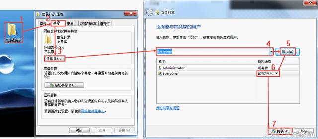 excel操作技巧：如何与同事共享工作表减少工作量