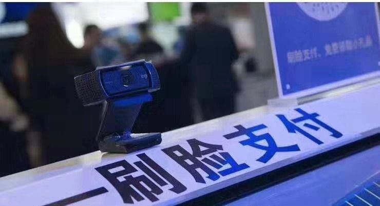 「代理商加盟」刷脸支付代理商加盟陷阱多，创业者如何警惕？