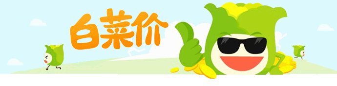 为何你买不到白菜价的ERP？